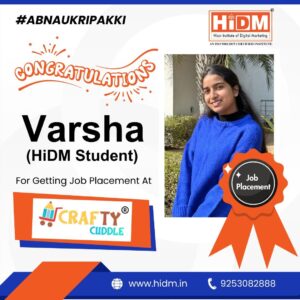 HIDM placement success story featuring a newly hired student.